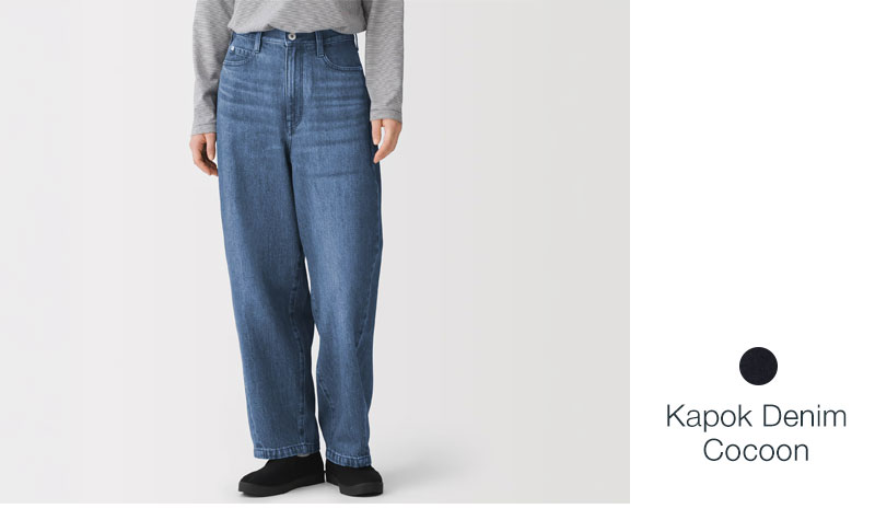 Shop Kapok Denim Cocoon Pants