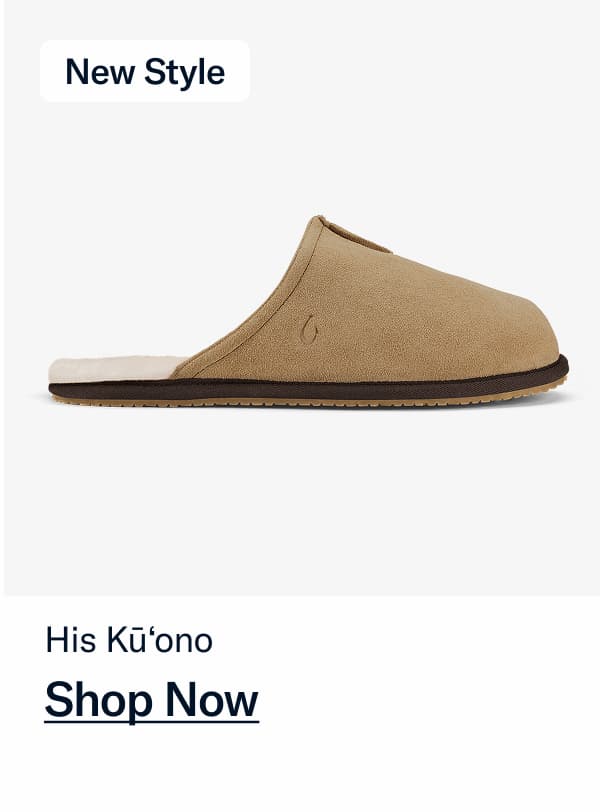 His Ku'ono
