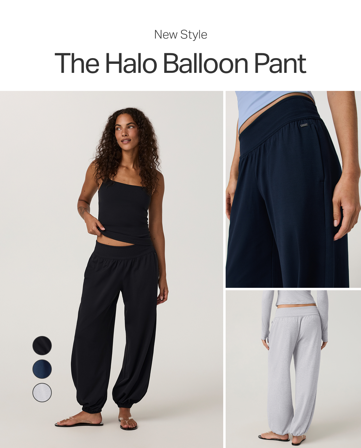 New Style: The Halo Balloon Pant