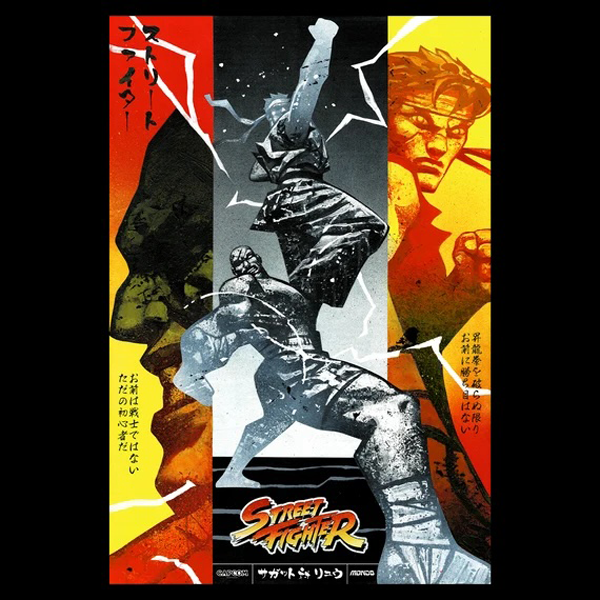 Street Fighter