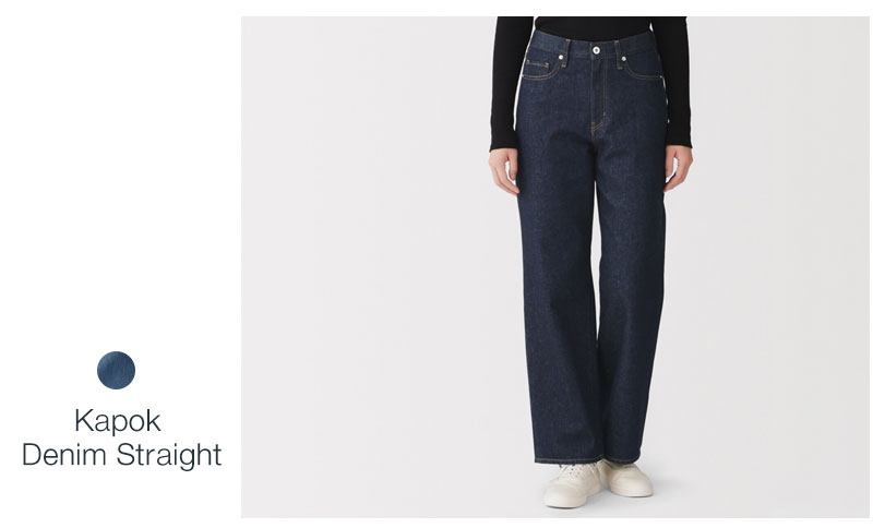 Shop Kapok Denim Barrel Pants