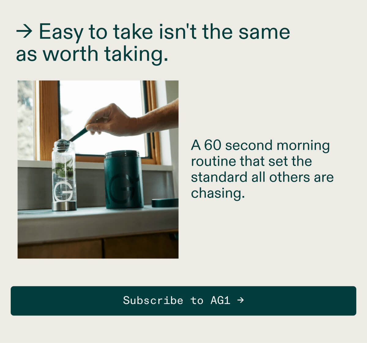 Easy to take isn't the same as worth taking